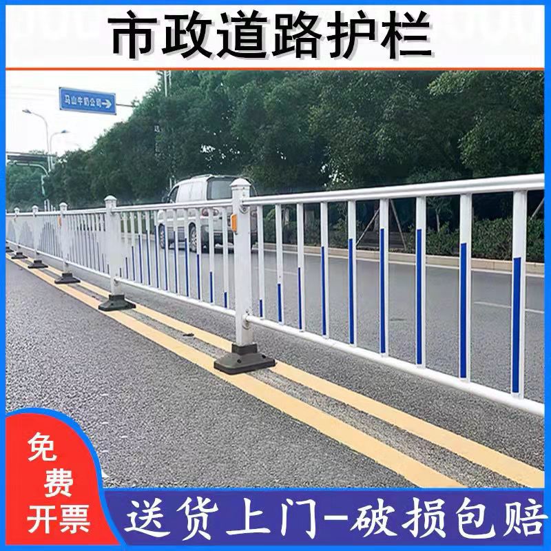 山西市政道路护栏